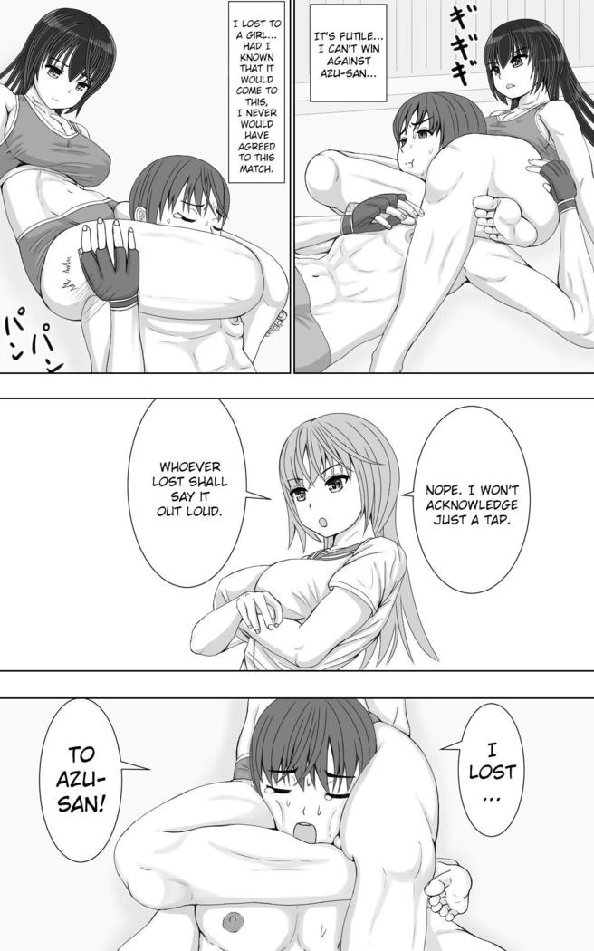 じゃくしゃたいじゃくしゃ