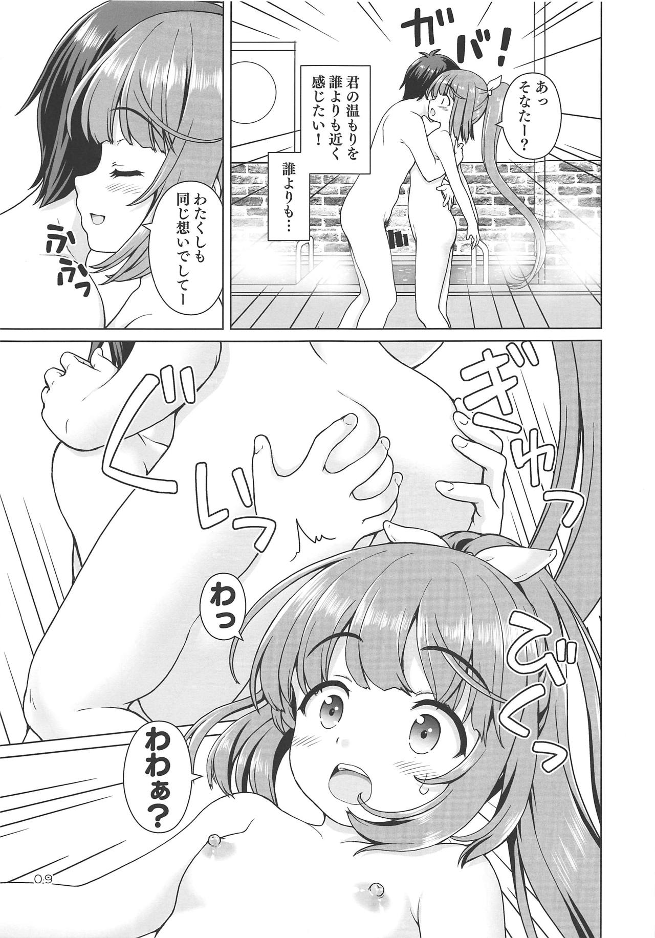 (歌姫庭園18) [怪盗紳士団 (カイシンシ)] ぽかぽかよしのん (アイドルマスター シンデレラガールズ)
