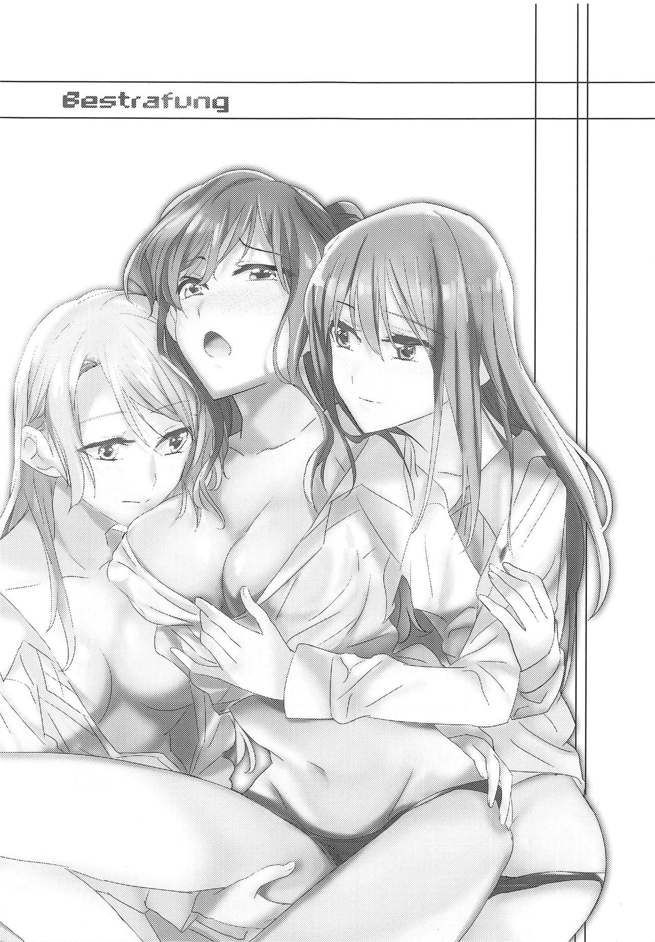 (BanG Dreamer's Party! 6th STAGE) [ける都 (晴太)] Bestrafung (BanG Dream!)