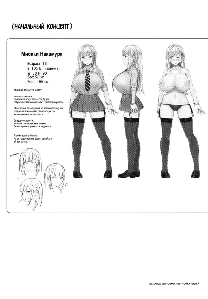エッチなギャルJKからヤッチャウヤツへ。いたずら高校ギャルクソ