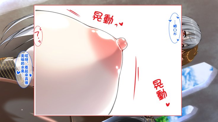 ぼくとたいさのラブライフ2