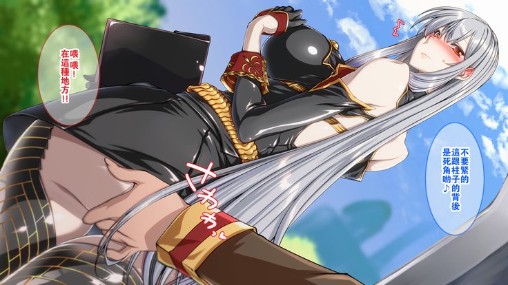 ぼくとたいさのラブライフ2