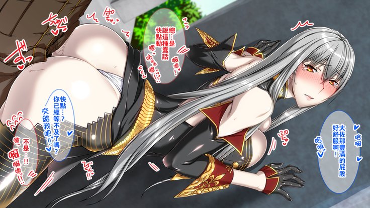 ぼくとたいさのラブライフ2