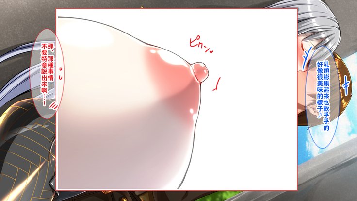 ぼくとたいさのラブライフ2