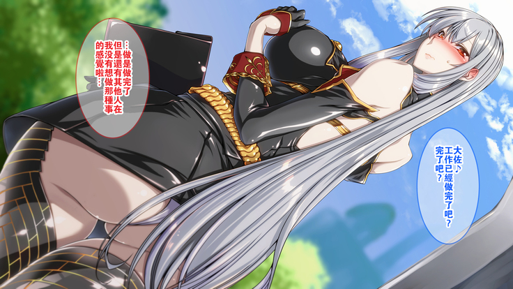 ぼくとたいさのラブライフ2 ぼくとたいさのラブライフ2