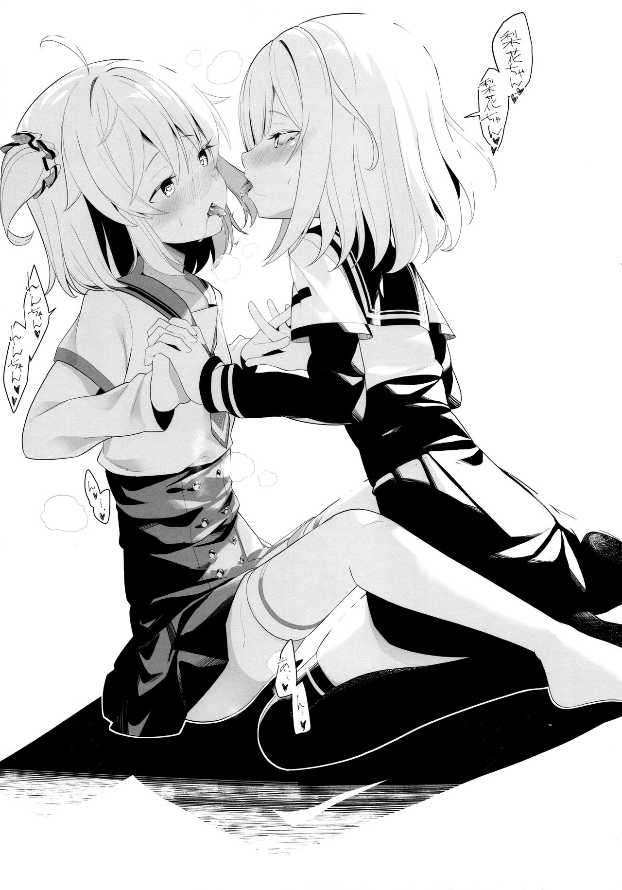 (C95) [ハウス栽培もち (白玉もち、ボブキャ)] スズランの花言葉 (マギアレコード 魔法少女まどか☆マギカ外伝)