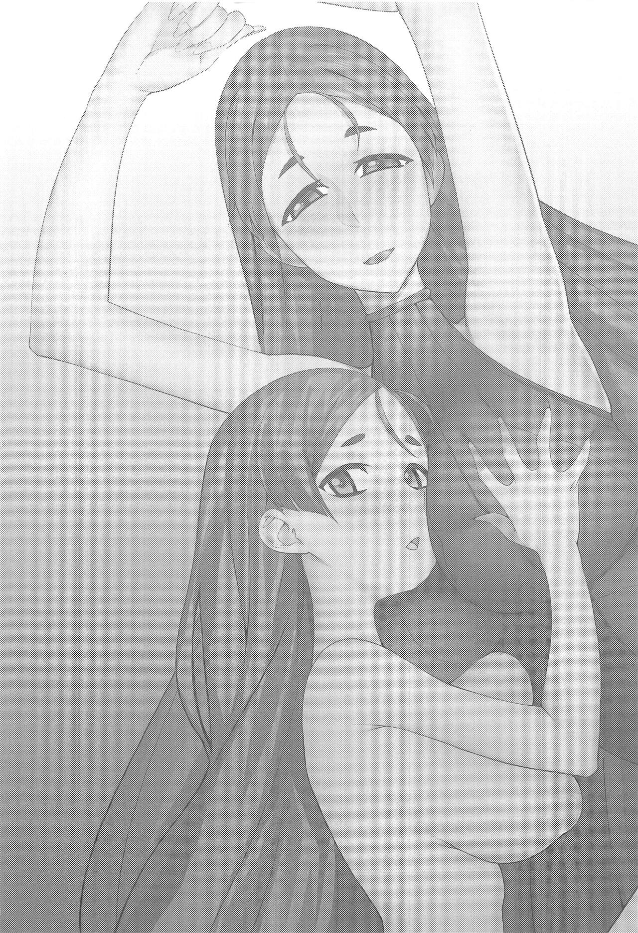 (C94) [超自然研究所 (冥土すし)] 母子相姦2 (Fate/Grand Order)