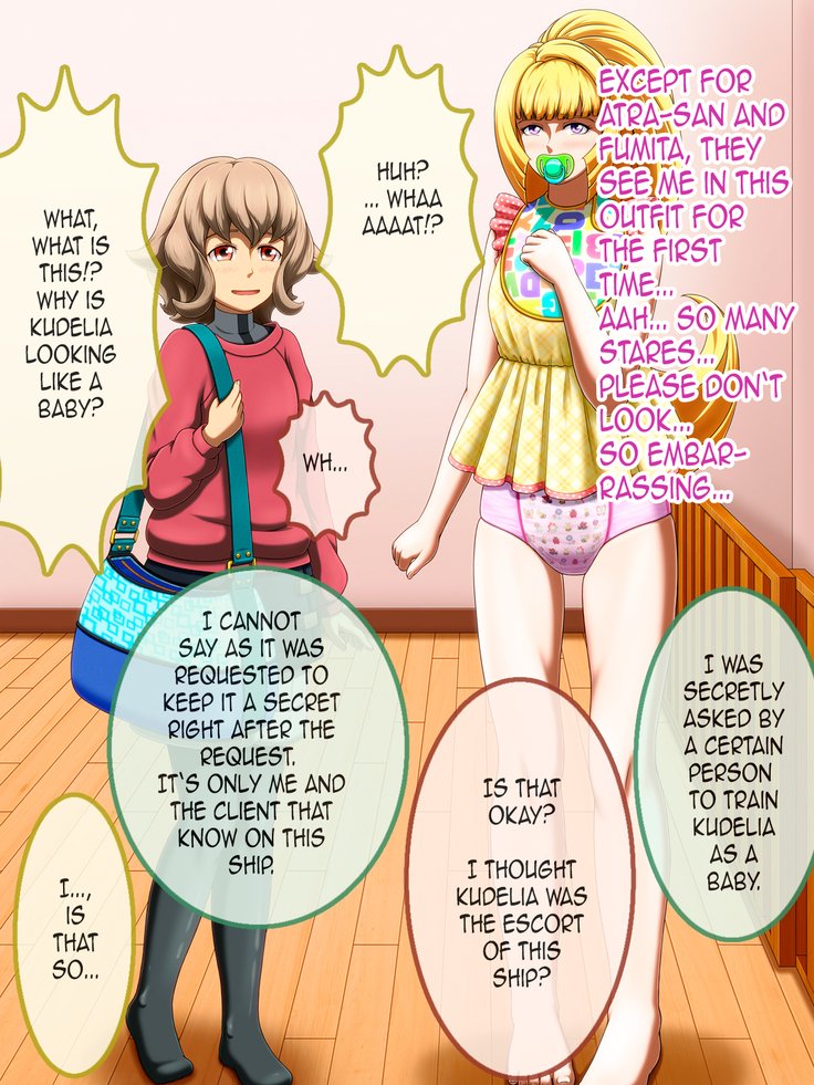 Shirouto Toukou Omutsu Tsuushin Soukangou CG Shuu ver