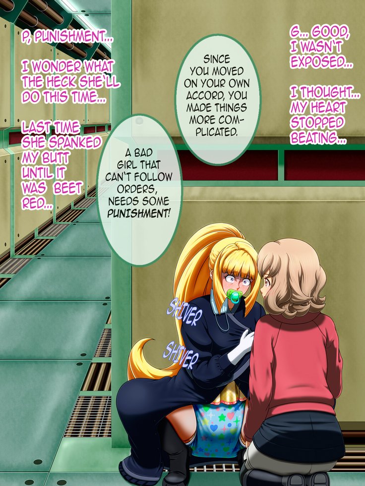 Shirouto Toukou Omutsu Tsuushin Soukangou CG Shuu ver