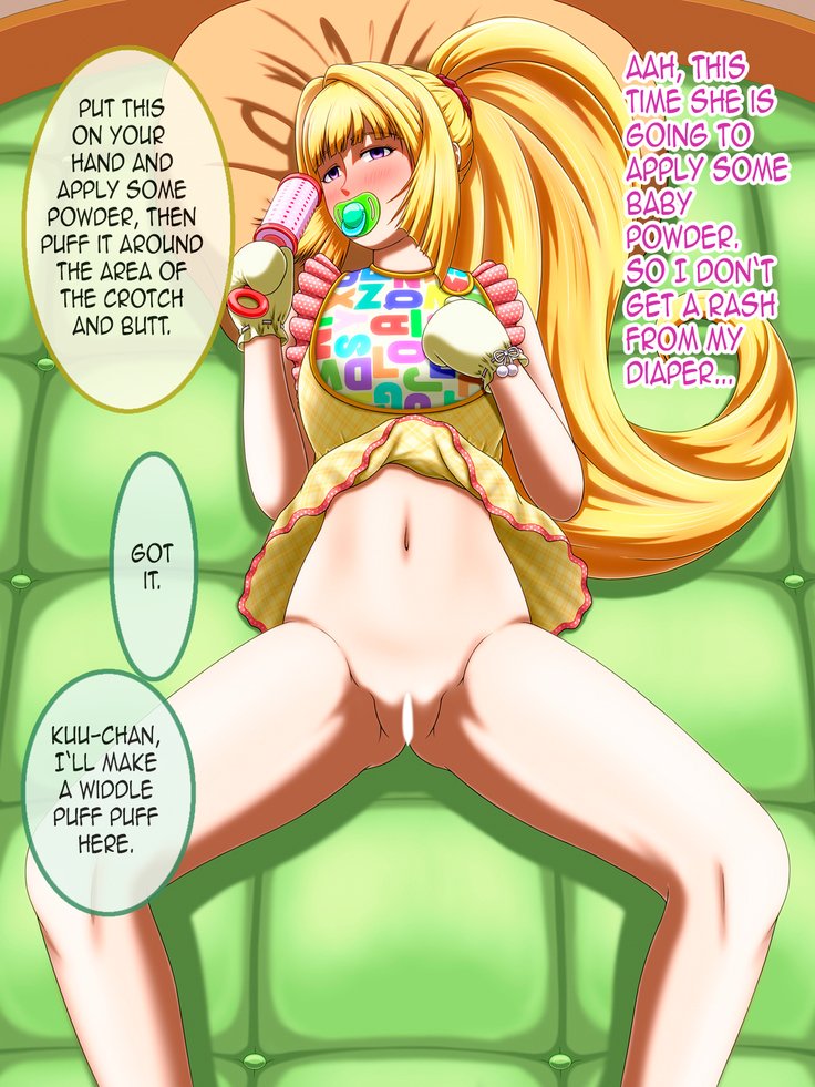 Shirouto Toukou Omutsu Tsuushin Soukangou CG Shuu ver