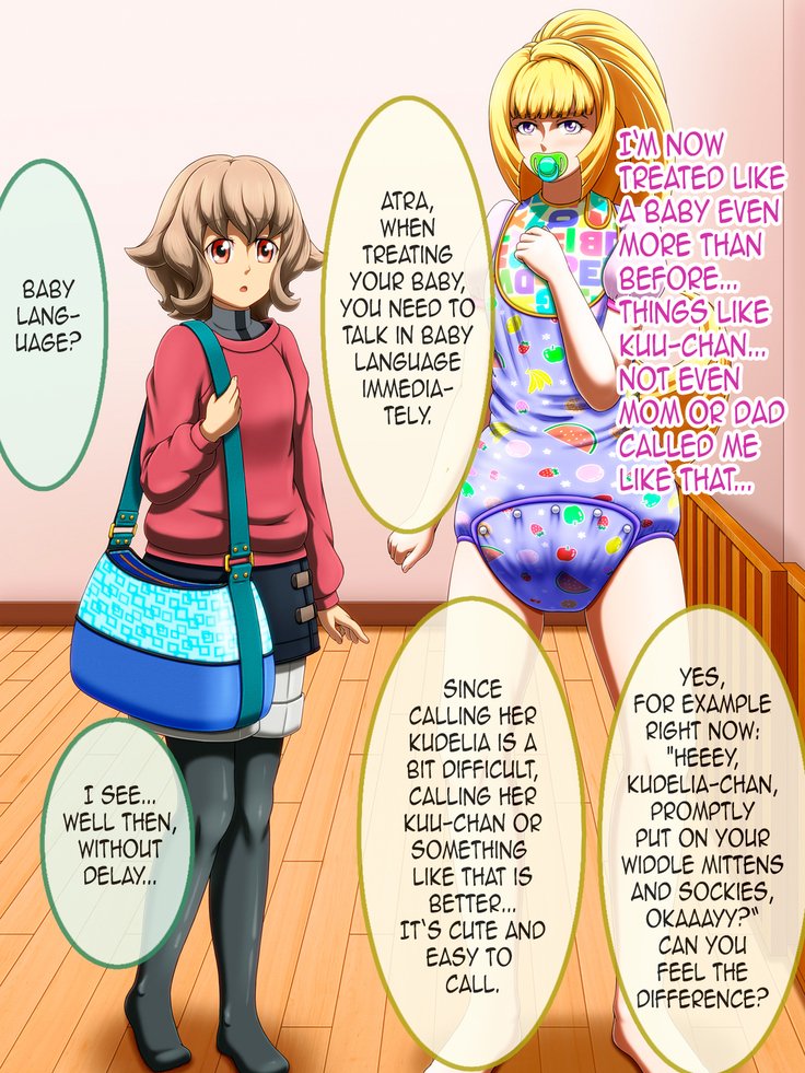 Shirouto Toukou Omutsu Tsuushin Soukangou CG Shuu ver