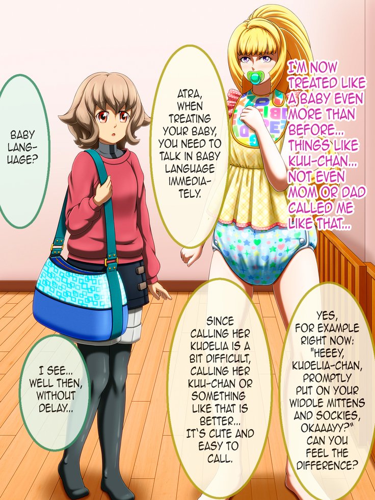 Shirouto Toukou Omutsu Tsuushin Soukangou CG Shuu ver