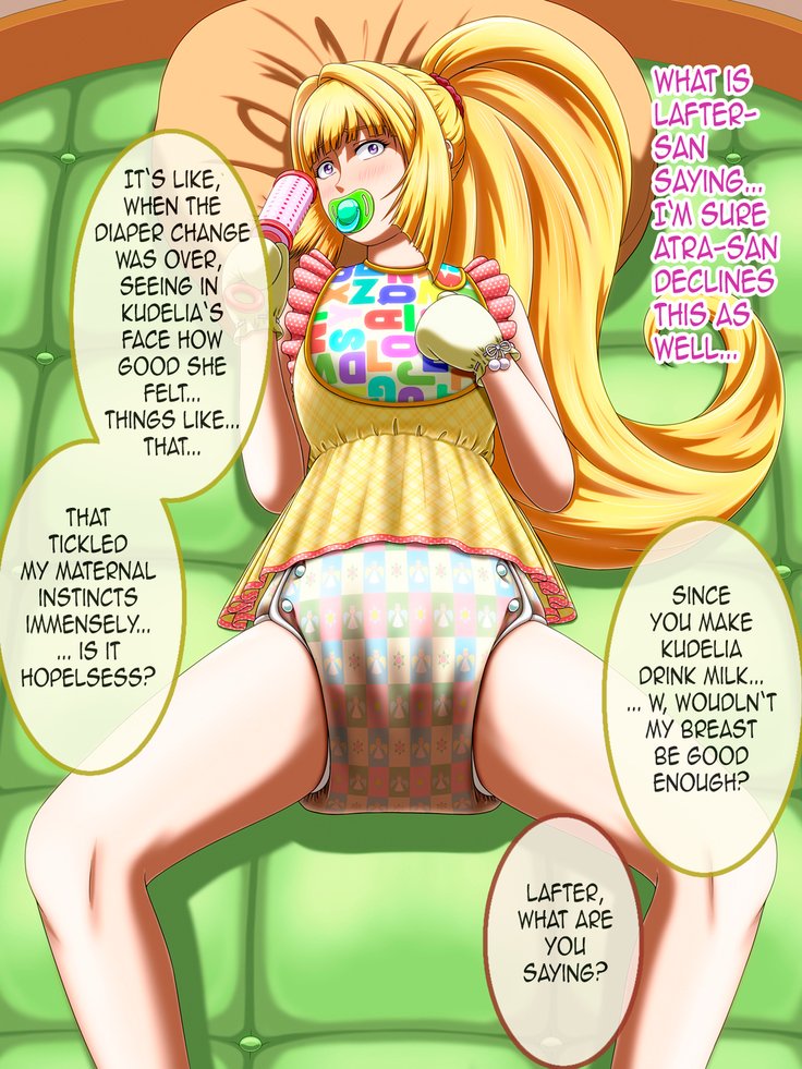 Shirouto Toukou Omutsu Tsuushin Soukangou CG Shuu ver