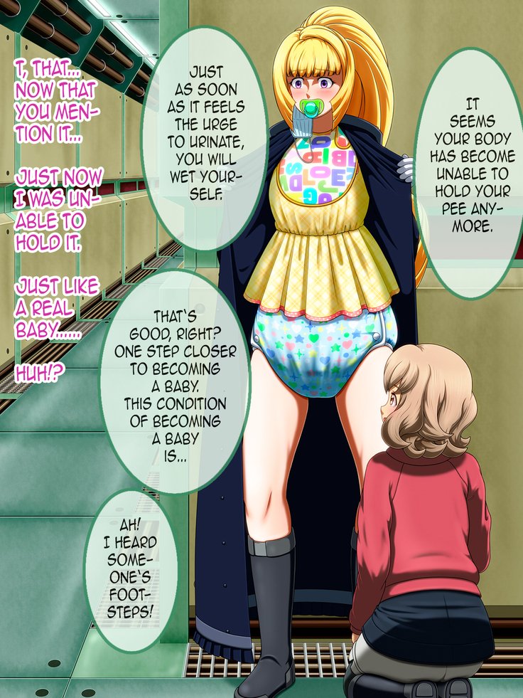 Shirouto Toukou Omutsu Tsuushin Soukangou CG Shuu ver