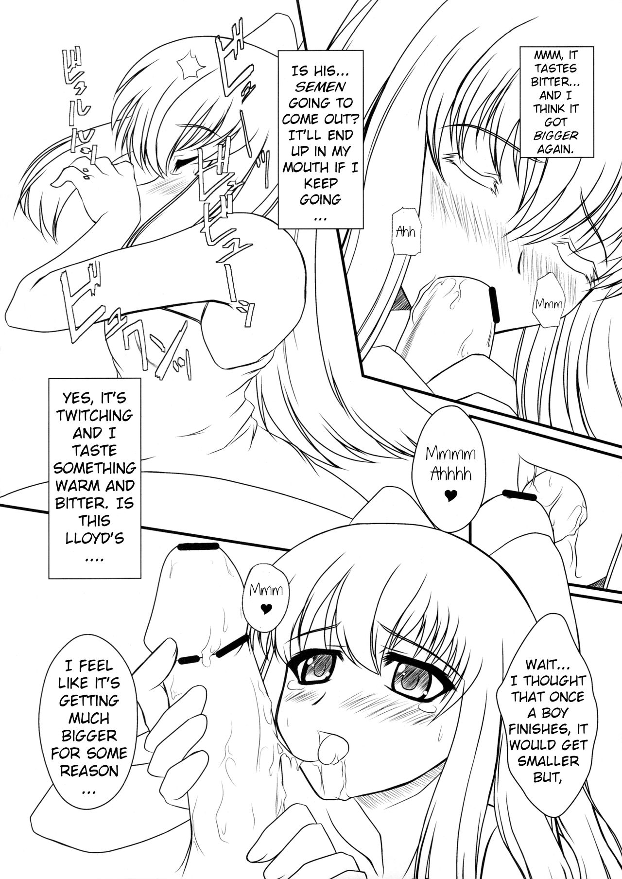 (C79) [まめやまんげつ堂 (もちづきかずと)] No Cold Heart ~Tio Plato~ (英雄伝説 零の軌跡) [英訳]