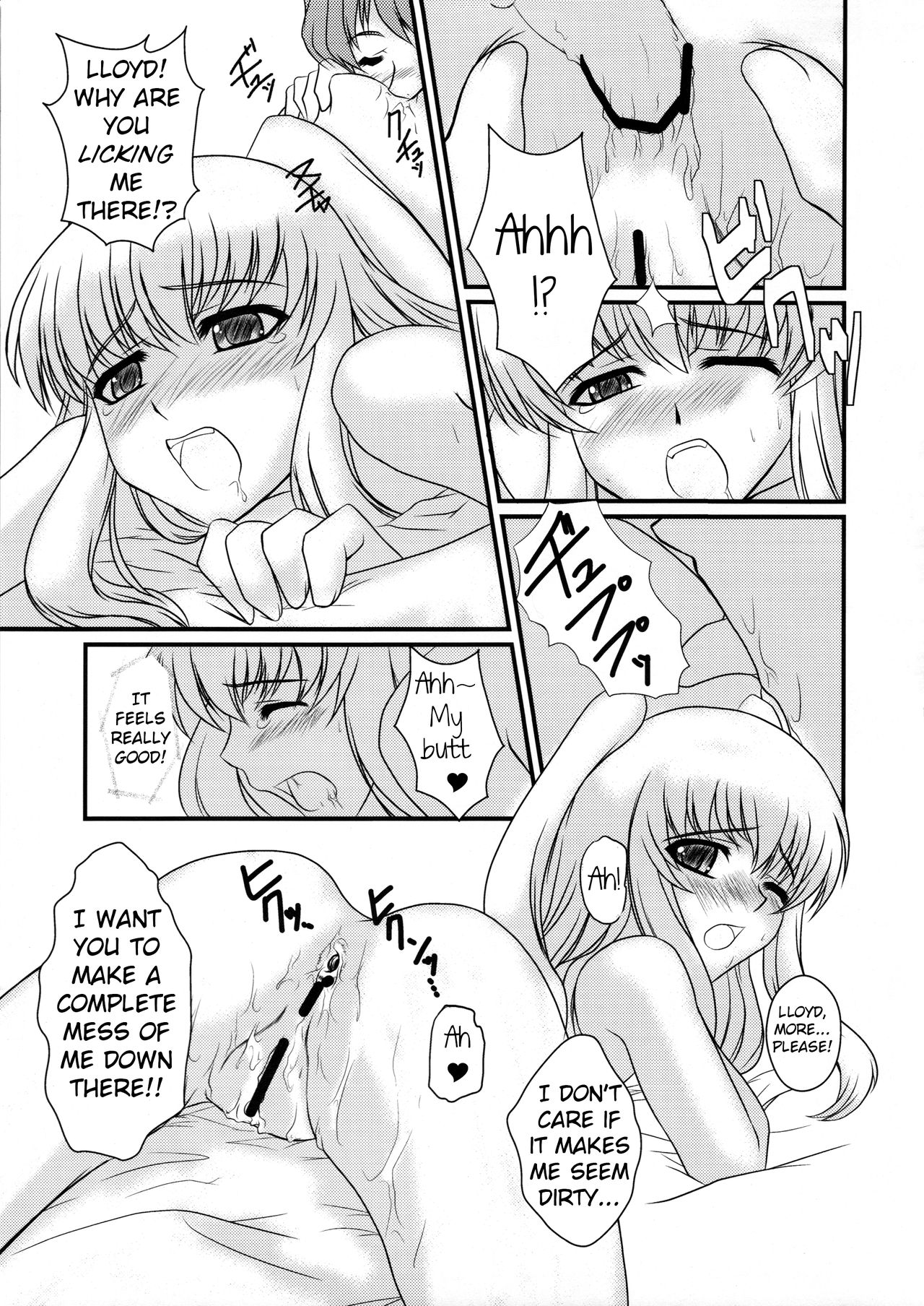 (C79) [まめやまんげつ堂 (もちづきかずと)] No Cold Heart ~Tio Plato~ (英雄伝説 零の軌跡) [英訳]