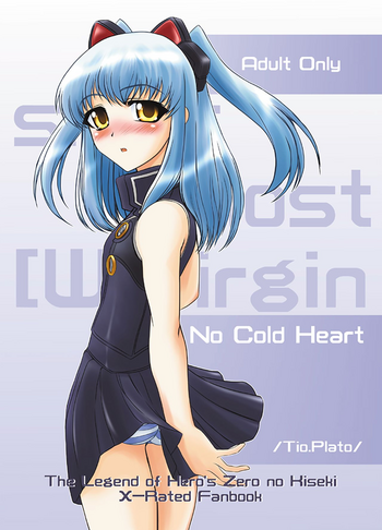 (C79) [まめやまんげつ堂 (もちづきかずと)] No Cold Heart ~Tio Plato~ (英雄伝説 零の軌跡) [英訳]