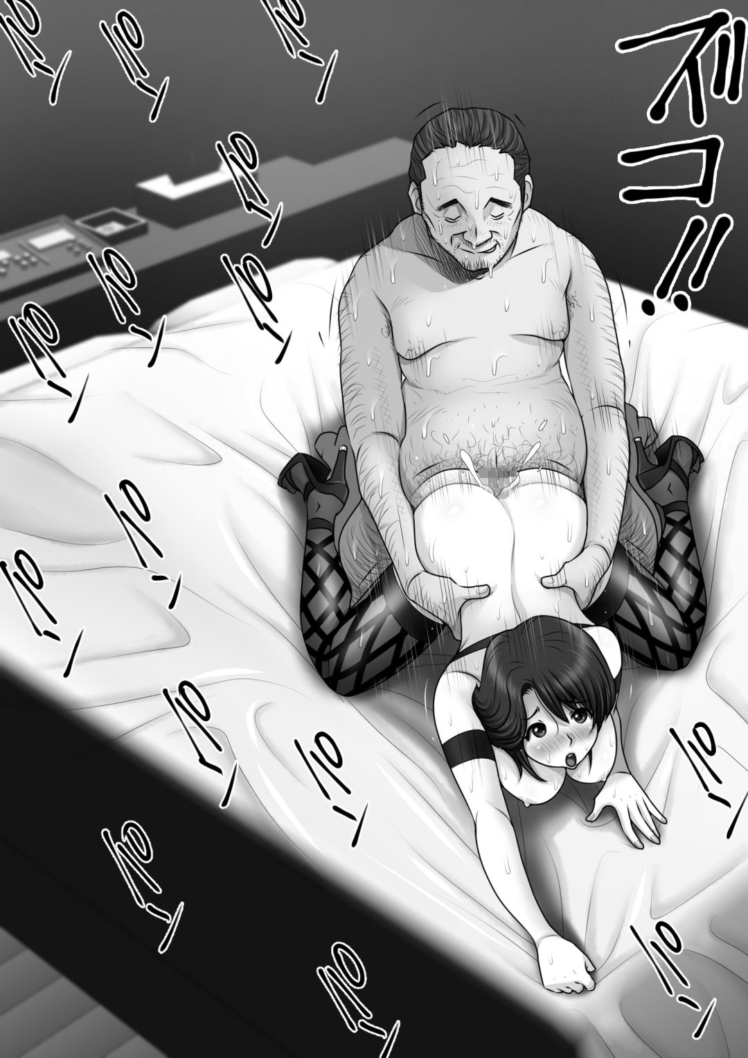 [M・S T Y L E] パン屋の姫子さんの秘め事3