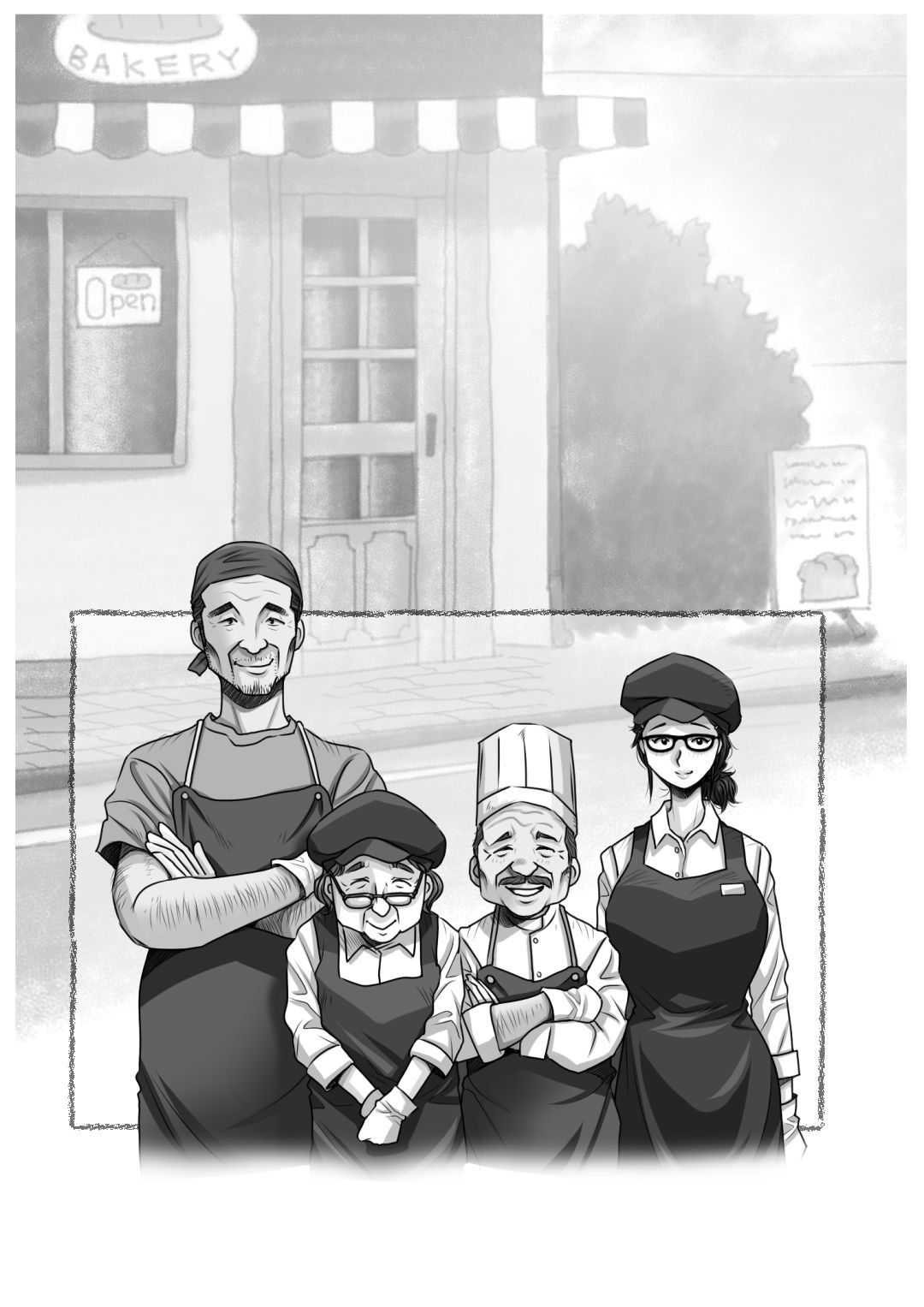 [M・S T Y L E] パン屋の姫子さんの秘め事3