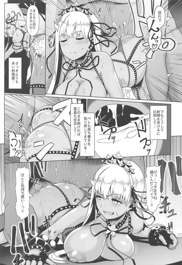 おうごんのぶたは月にく