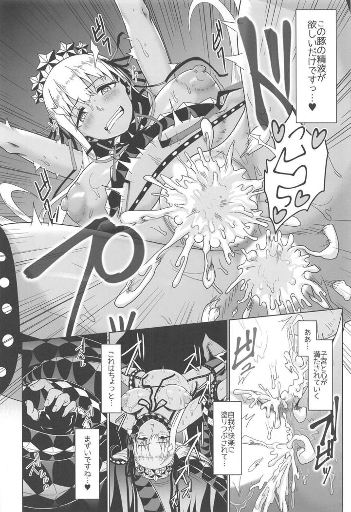 おうごんのぶたは月にく