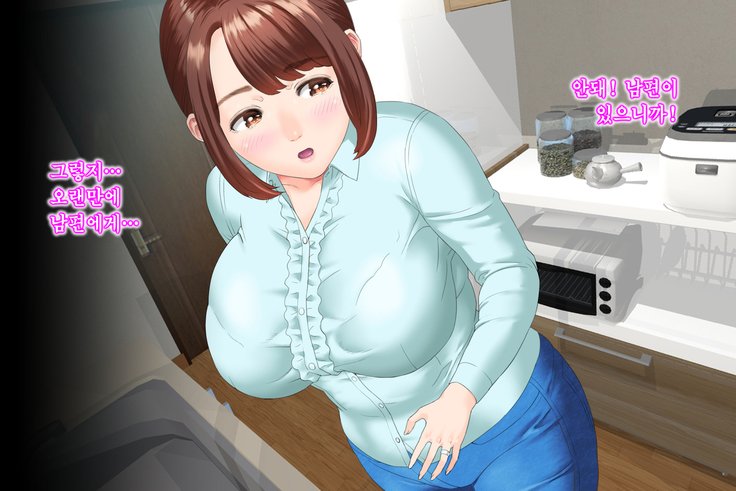 金城ゆうわく大三段友だちの岡安編全ペン