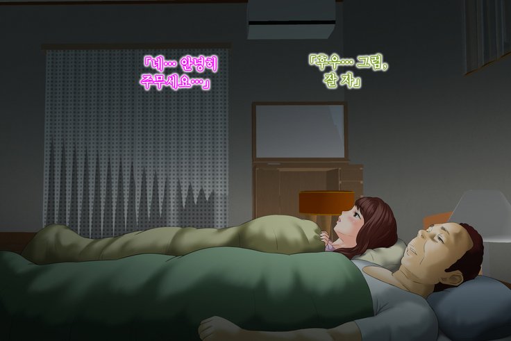 金城ゆうわく大三段友だちの岡安編全ペン