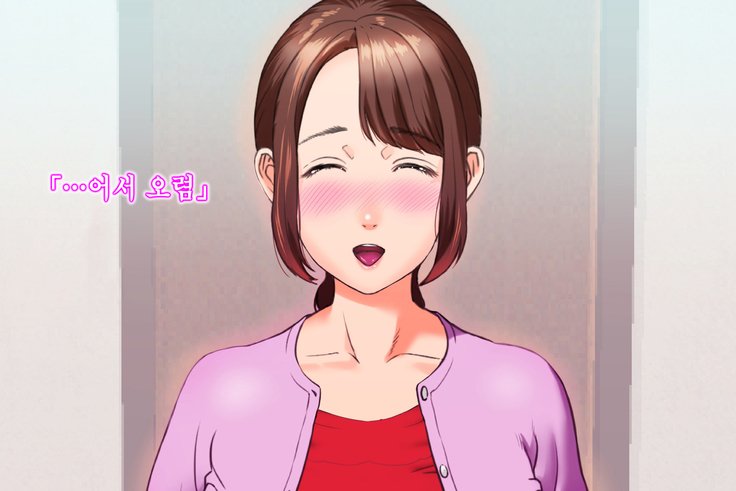 金城ゆうわく大三段友だちの岡安編全ペン