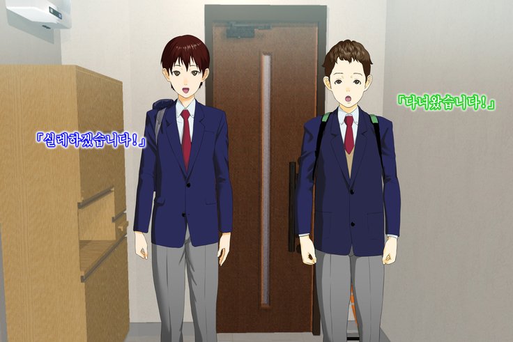 金城ゆうわく大三段友だちの岡安編全ペン