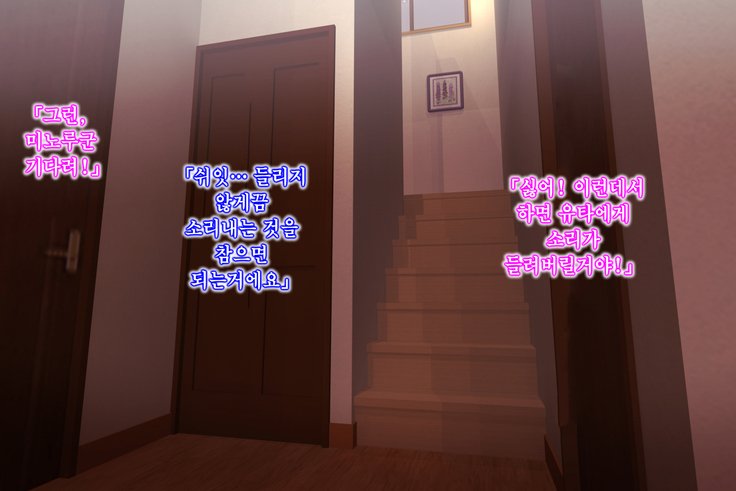 金城ゆうわく大三段友だちの岡安編全ペン