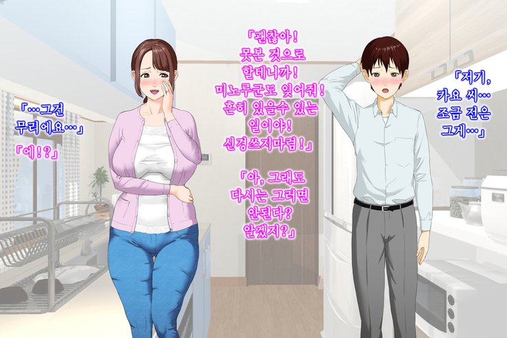 金城ゆうわく大三段友だちの岡安編全ペン