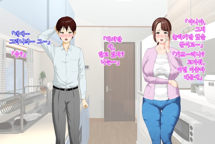 金城ゆうわく大三段友だちの岡安編全ペン