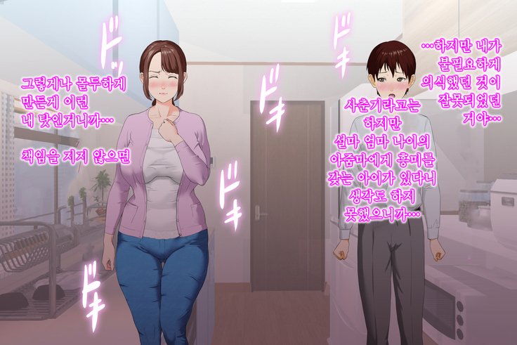 金城ゆうわく大三段友だちの岡安編全ペン