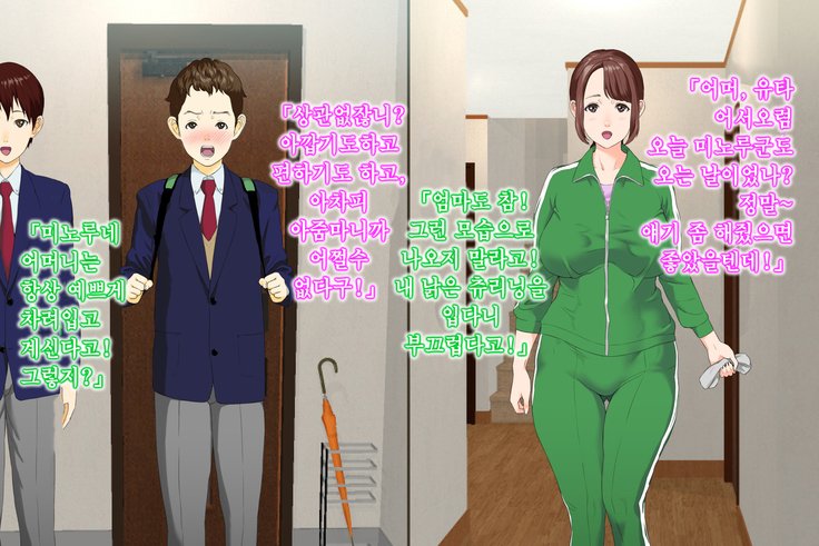 金城ゆうわく大三段友だちの岡安編全ペン