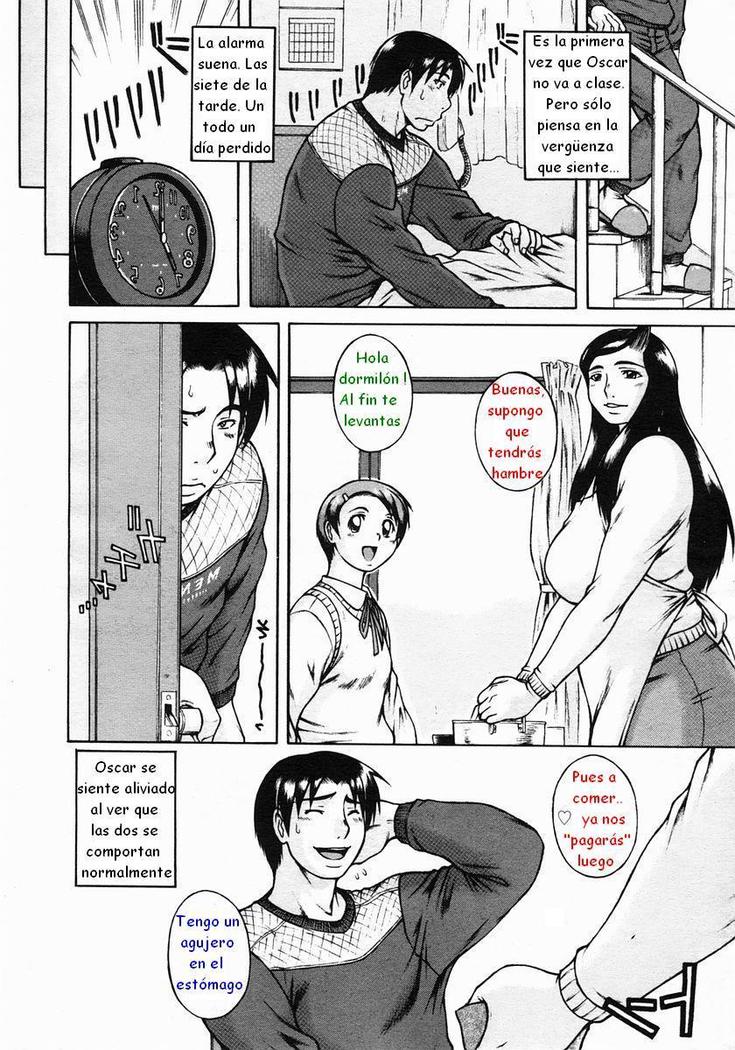 アトラパド... CON DOS SALIDAS