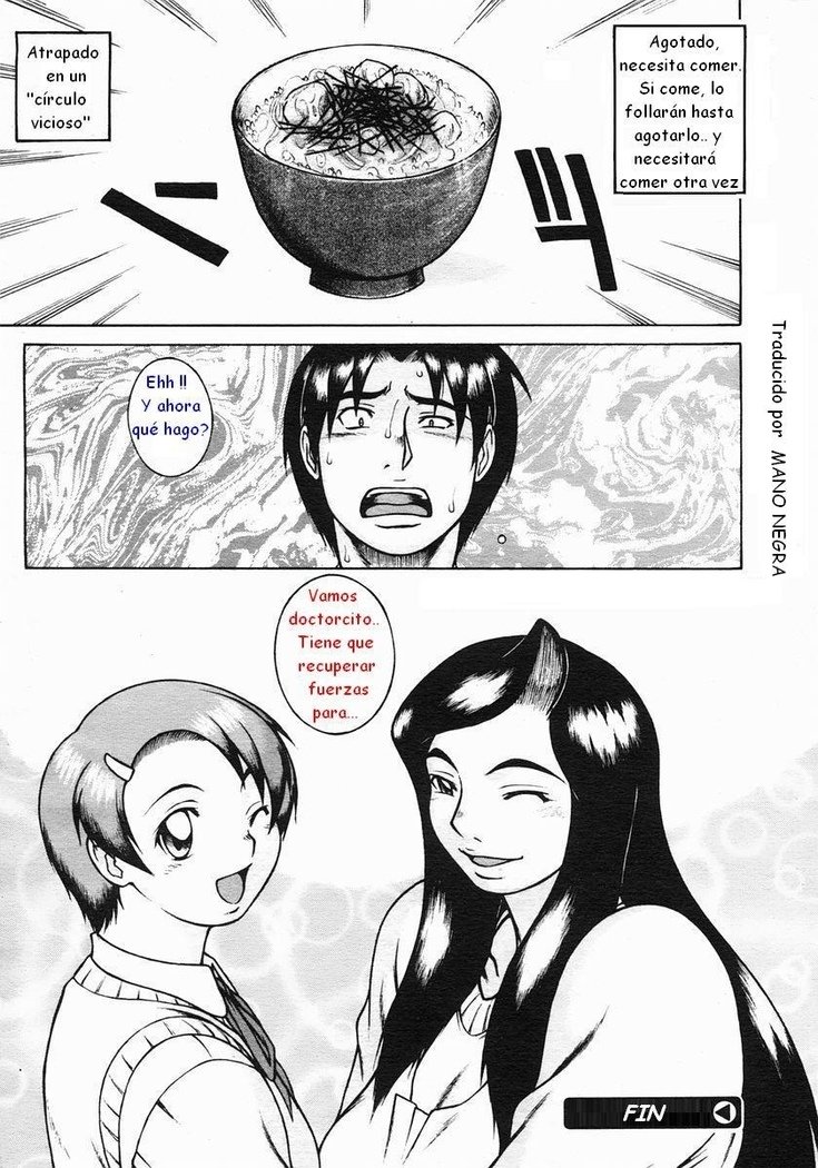 アトラパド... CON DOS SALIDAS