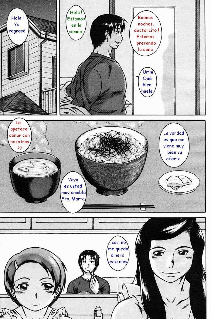 アトラパド... CON DOS SALIDAS