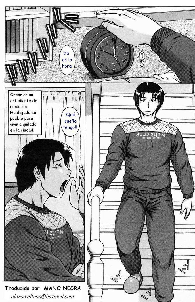 アトラパド... CON DOS SALIDAS アトラパド... CON DOS SALIDAS