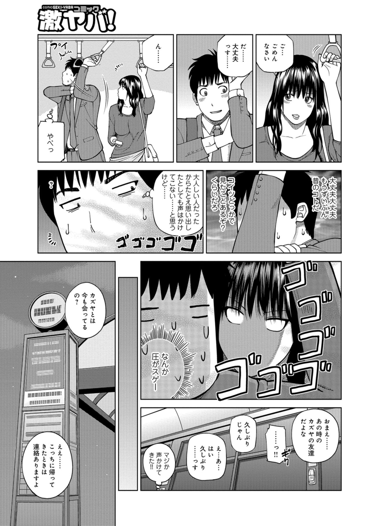 [黒木秀彦] 躍る人妻〜疼いて濡れて身悶えて〜 [DL版]