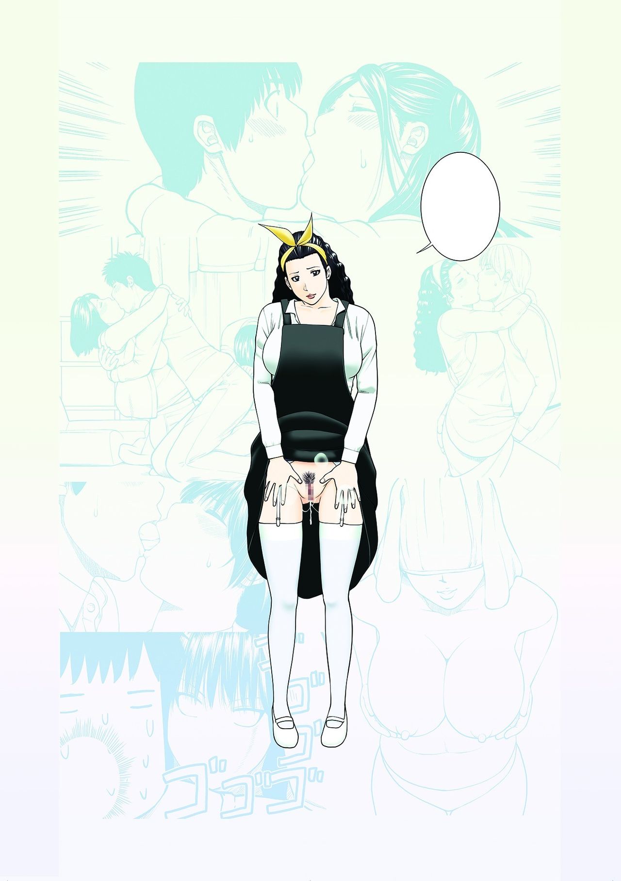 [黒木秀彦] 躍る人妻〜疼いて濡れて身悶えて〜 [DL版]