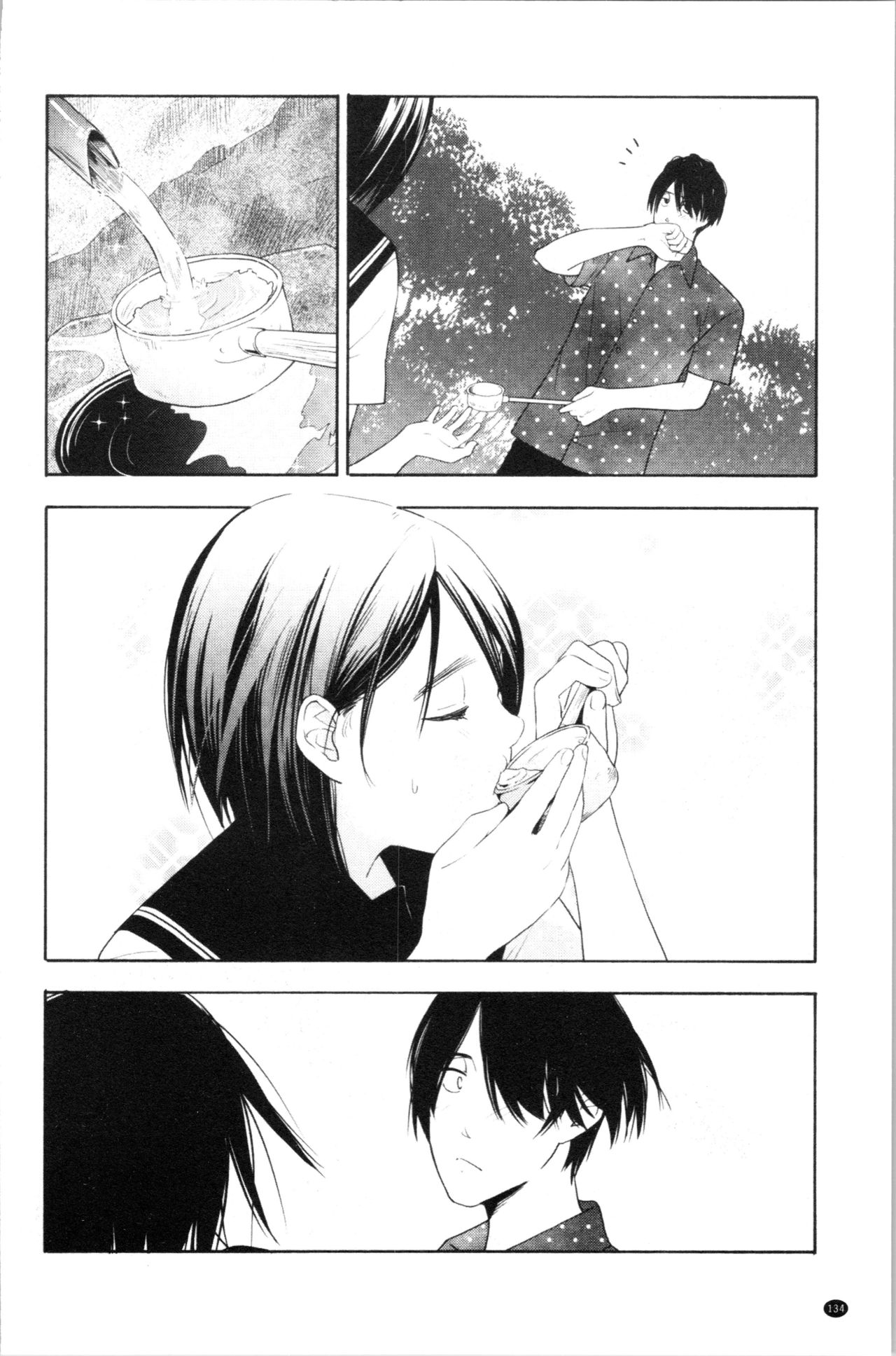 [きいろいたまご] 思春期のエロス [中国翻訳]