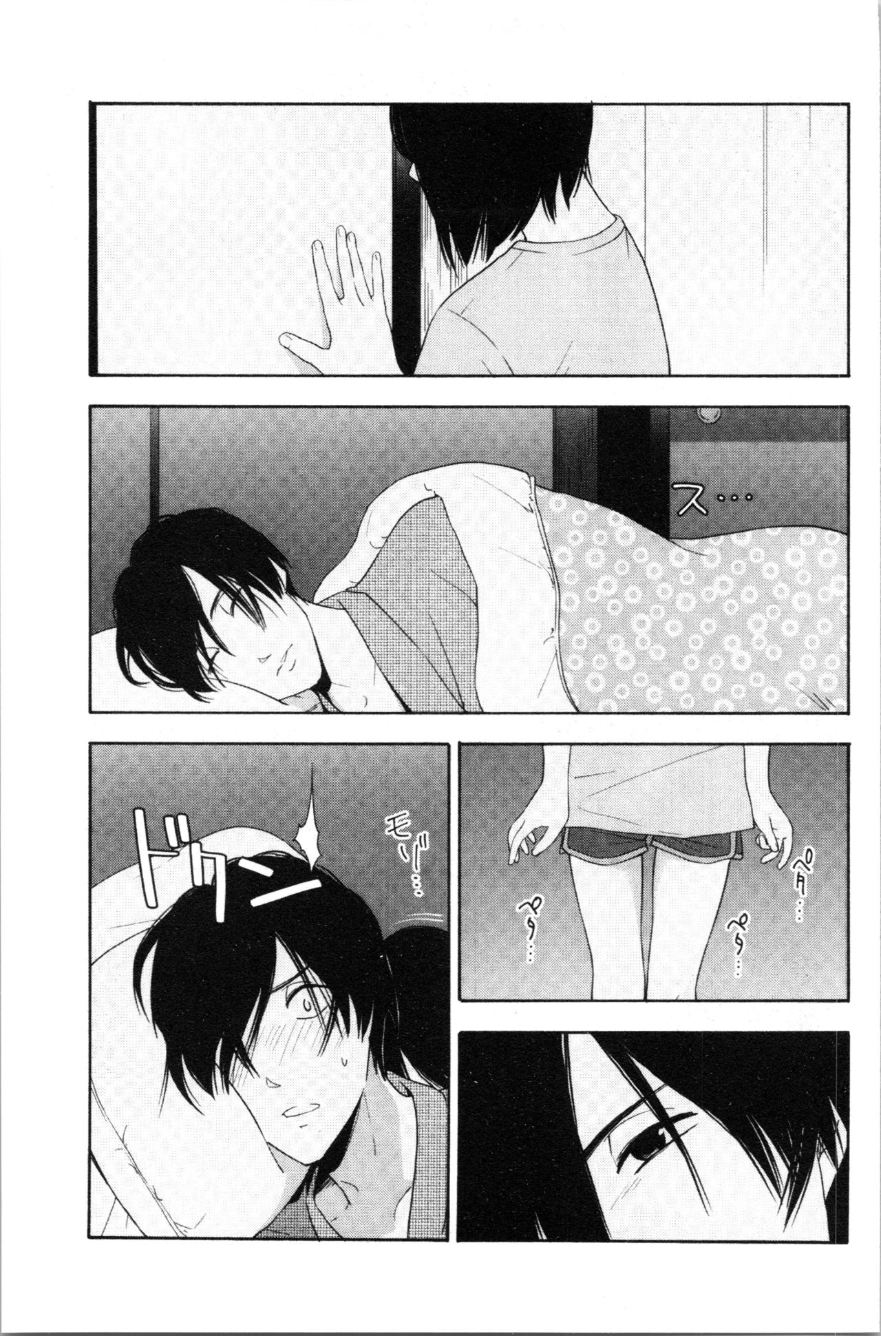 [きいろいたまご] 思春期のエロス [中国翻訳]