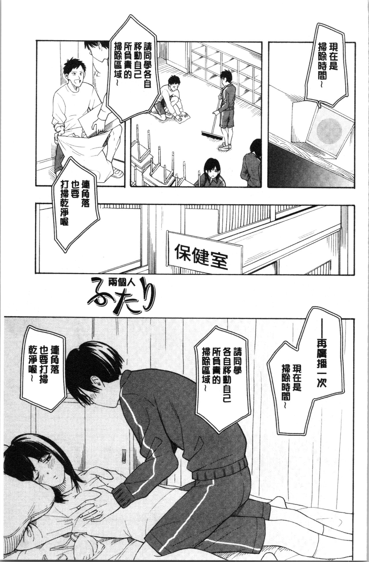 [きいろいたまご] 思春期のエロス [中国翻訳]