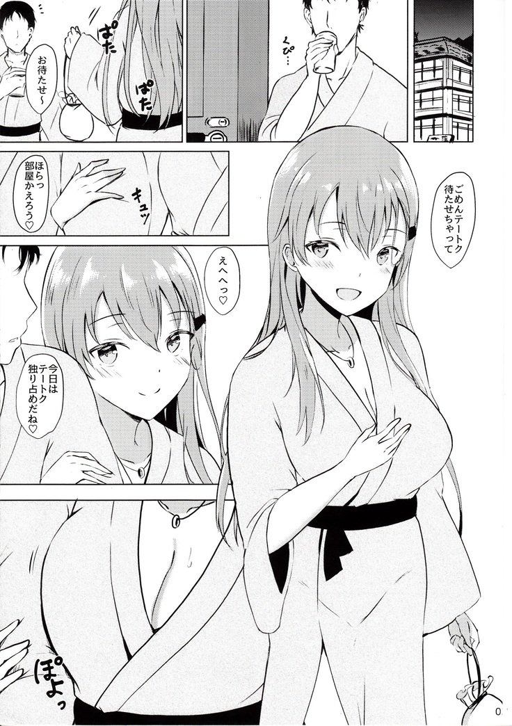 鈴谷の滝ごこち