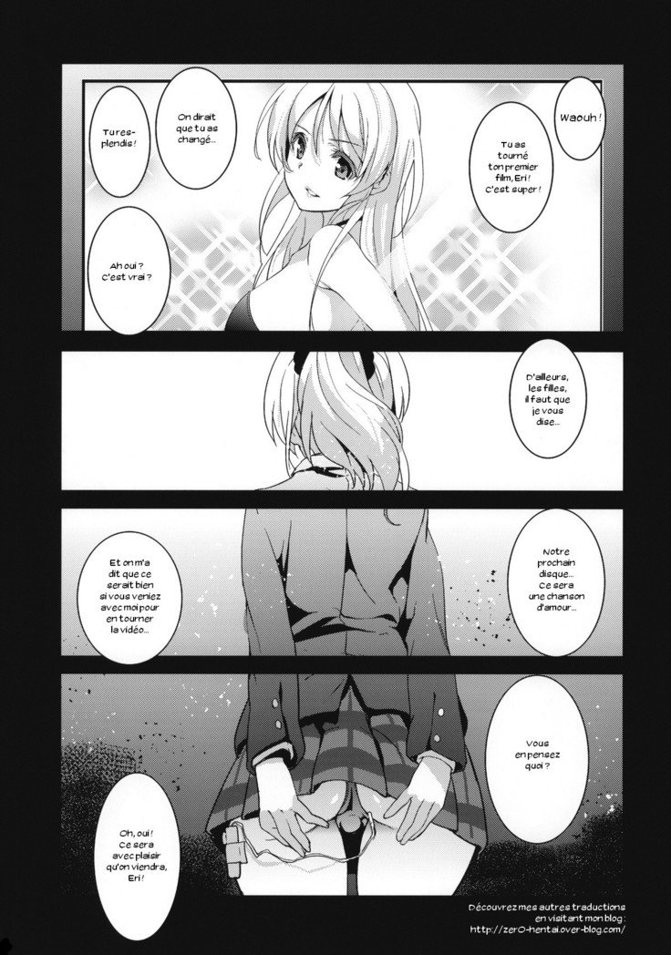 えりちか、大内にかえれない。