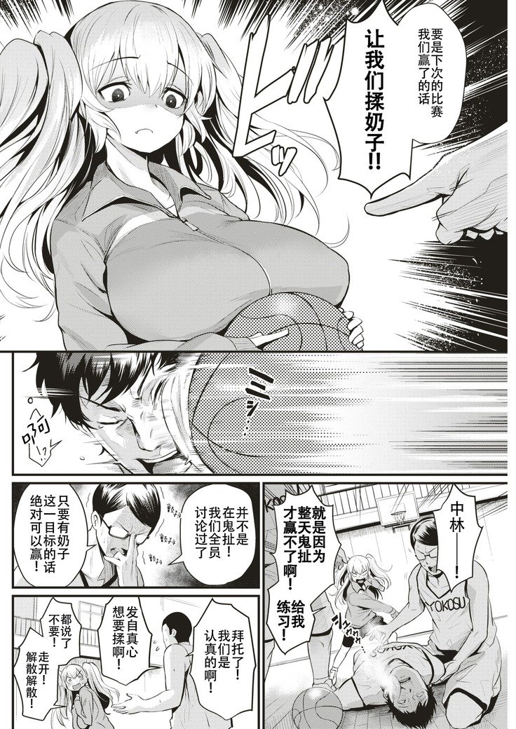 僕立、さかてます