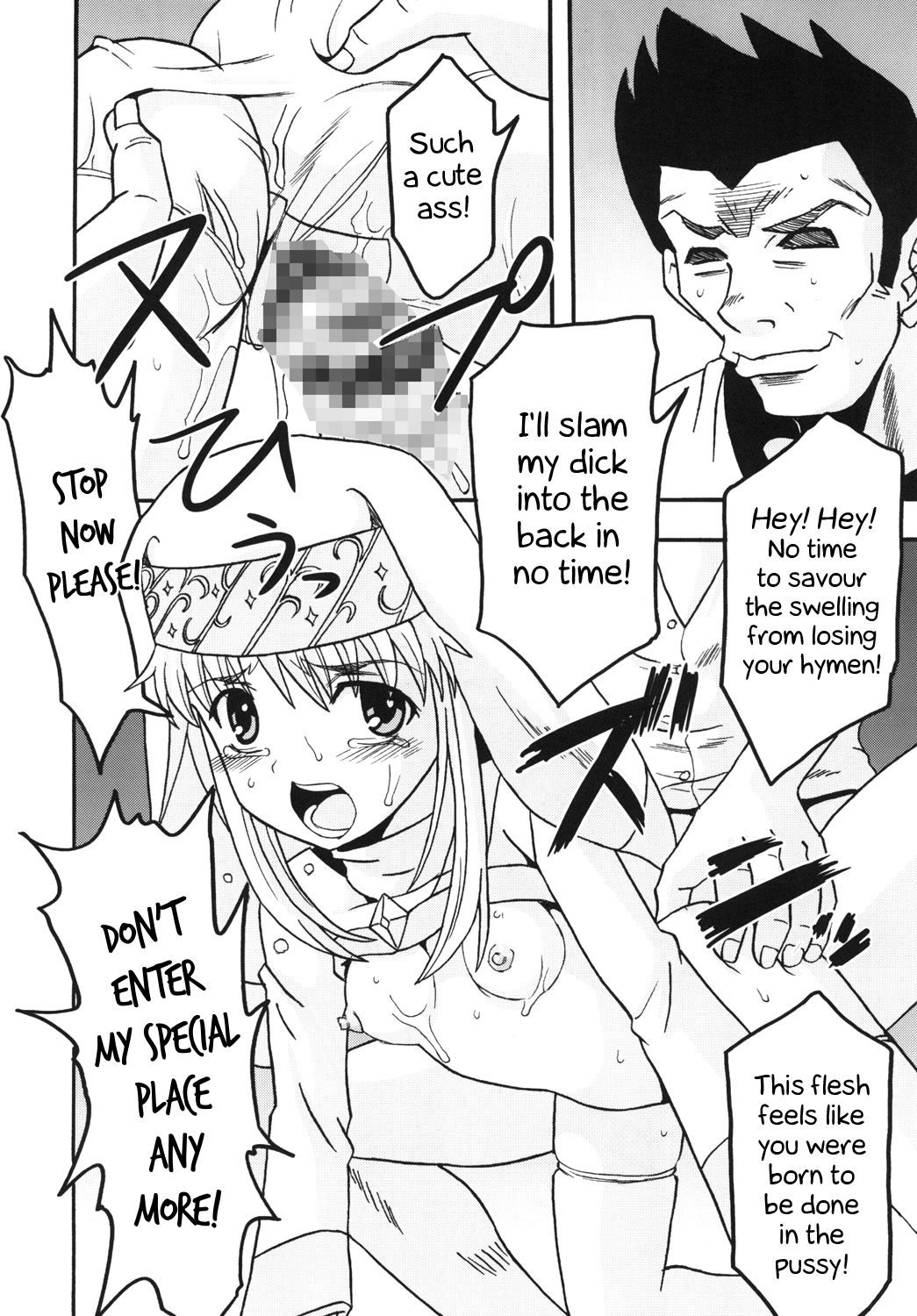 (C75) [聖=リオ (ぷりん、キチ●イ帝王)] とあるヲタクの淫書目録#1 (とある魔術の禁書目録) [英訳]