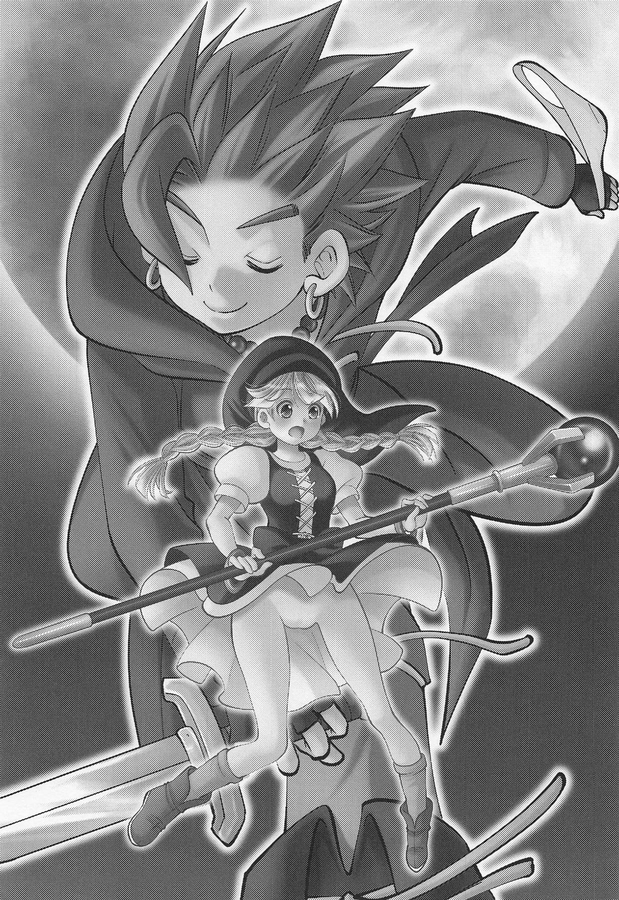 (TWINKLE MIRAGE 10) [umanicom (旨煮)] 月がきれいですね (ドラゴンクエストXI)