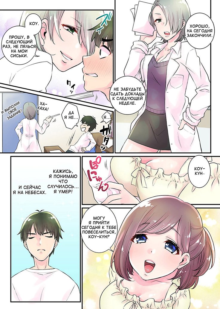 にょいたいかハーレム学園〜うそでしょぼくのなかにしんゆうのあれがはいてる!〜1-2 にょいたいかハーレム学園〜うそでしょぼくのなかにしんゆうのあれがはいてる!〜1-2