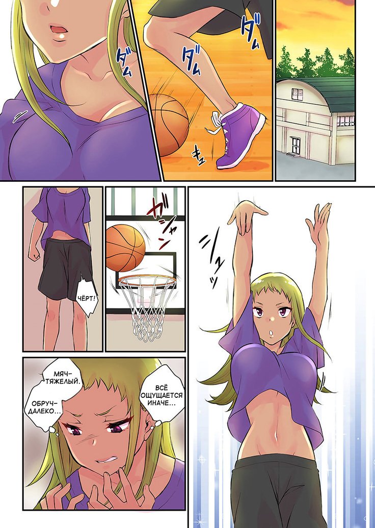 にょいたいかハーレム学園〜うそでしょぼくのなかにしんゆうのあれがはいてる!〜1-2 にょいたいかハーレム学園〜うそでしょぼくのなかにしんゆうのあれがはいてる!〜1-2